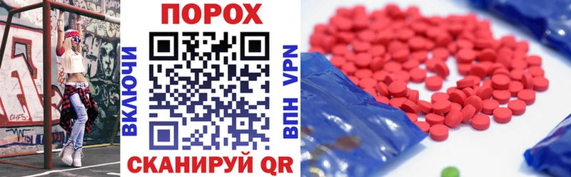 купить  цена  Пудож  MEGA как войти  Amphetamine VHQ 