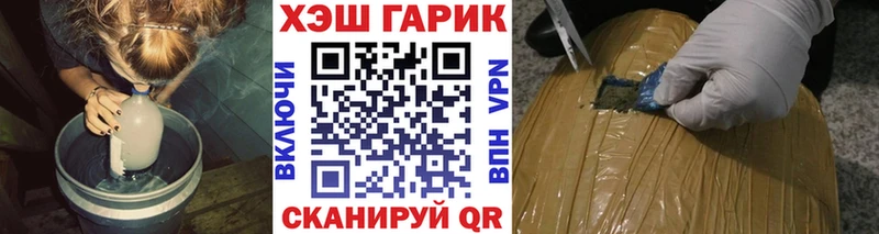ГАШ VHQ  наркошоп  Пудож 