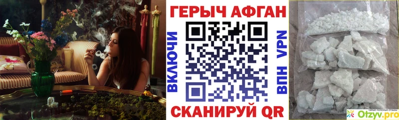 Героин белый  Пудож 