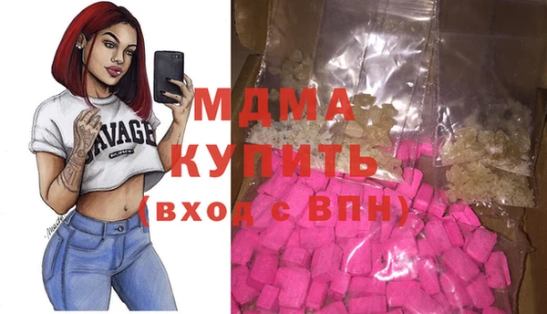 дурь Рославль