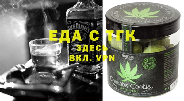 прущая мука Армянск