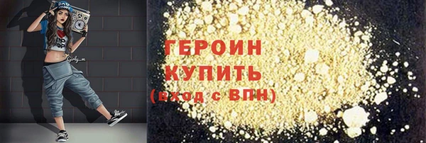 шишки Арсеньев