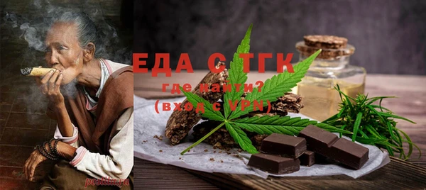 шишки Арсеньев
