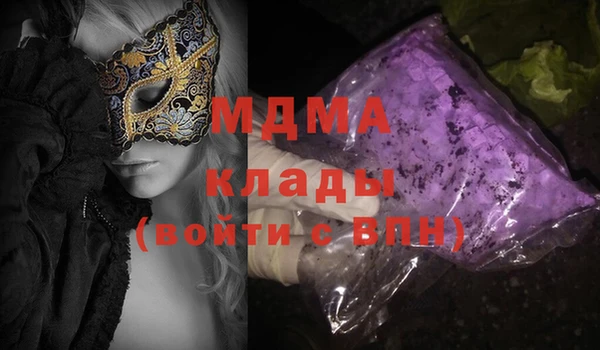 2c-b Аркадак
