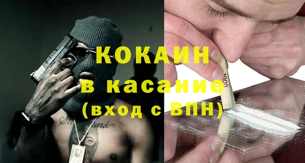 прущая мука Армянск