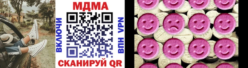 купить наркотик Пудож MDMA crystal