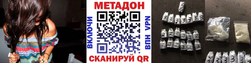 МЕТАДОН мёд  Пудож 